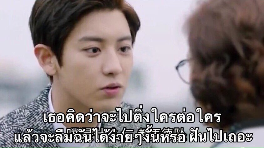 dodonat's tweet photo. ชานยอลวันนี้ https://t.co/aO6YpRUFhf