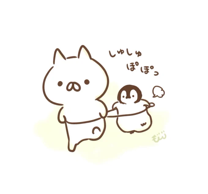 ほっほっほっ💨 