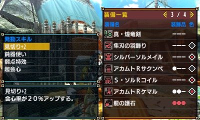 Alice Mhw Alice Mh Twitter
