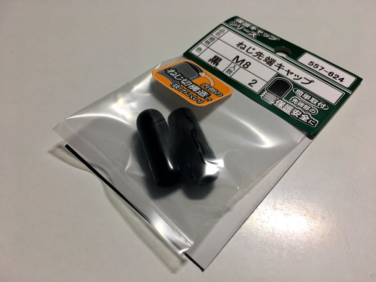 ｓｐｅｅｄｙ ｂ スピーディブロックゴムキャップ付コンタクトボルト ｍ８ ５２ Speedy Block スピーディブロック 通販 ビックカメラ Com