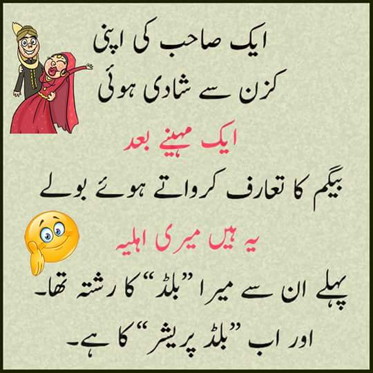 humyousafi's tweet photo. 😂😂 https://t.co/JDc3y3TTsC