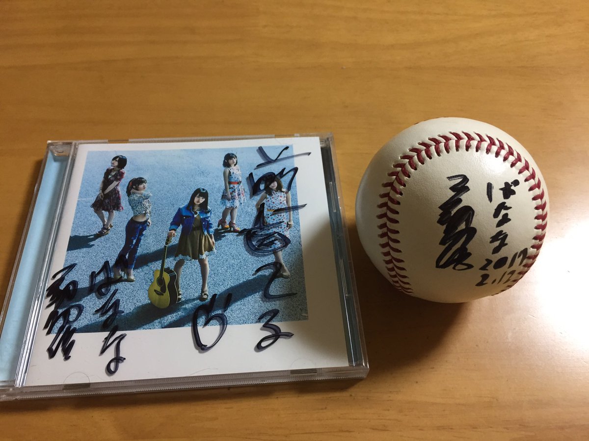 GoogledocomoAir's tweet photo. ばななさん今日はありがと��ございました!!風も強くて寒いのに、ファンの1人1人と交流していて、本当に優しくて、そんなばななさんが大好きです
@877_SANNOUSTORY https://t.co/50WaROYcwF