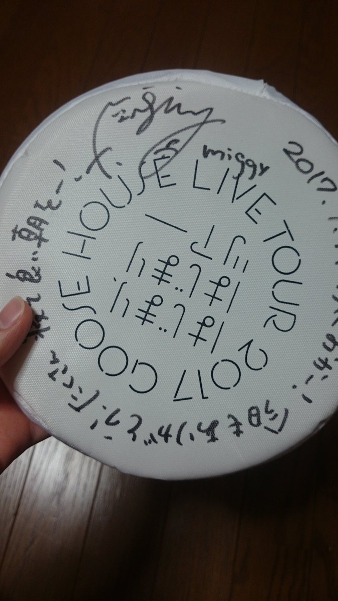 ringoose9122's tweet photo. もう1ヶ月前から言うの我慢してたけど！！言う！！汀さんのフライングディスク取れた！友達が取ってくれた🙌一生の宝！😤後ろの工藤さんの絵笑えるw
 #goose7  #汀ちゃんありがとう https://t.co/obO3Av7t5z