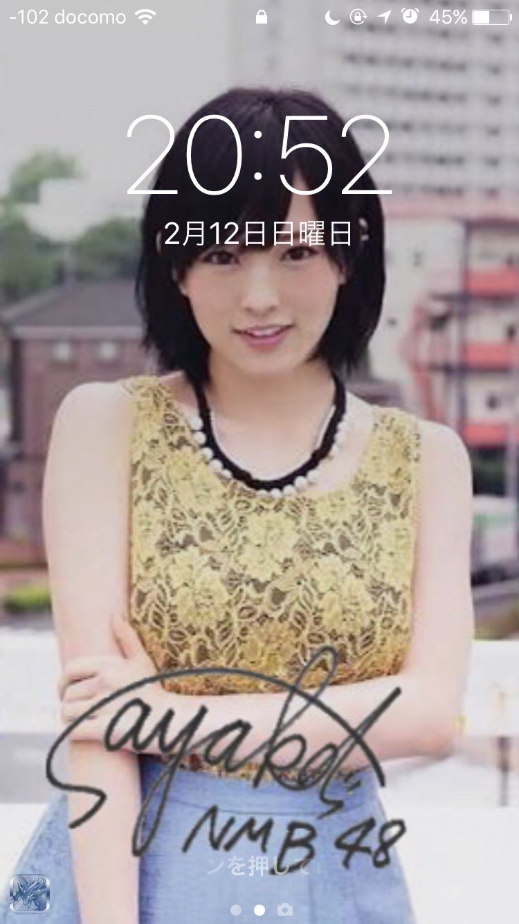 تويتر 山本彩推し على تويتر 山本彩壁紙作ってみました 山本彩 少しでもいいと思ったらいいね 欲しいと思ったらrt いいね Rtで配布します T Co Tkvpsukeca