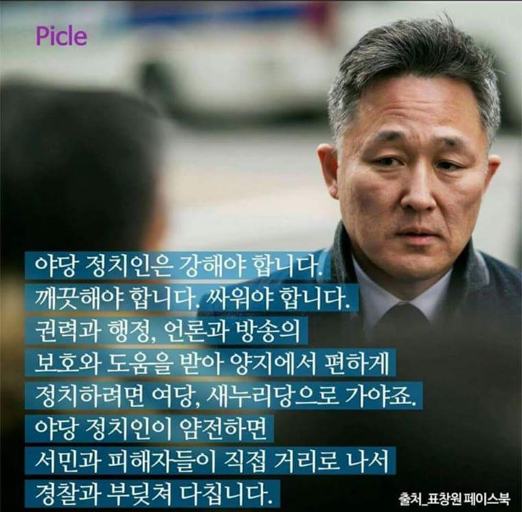 이재명은 결국 탈당한다. (@izd5srjcmqimxsg) on Twitter photo 