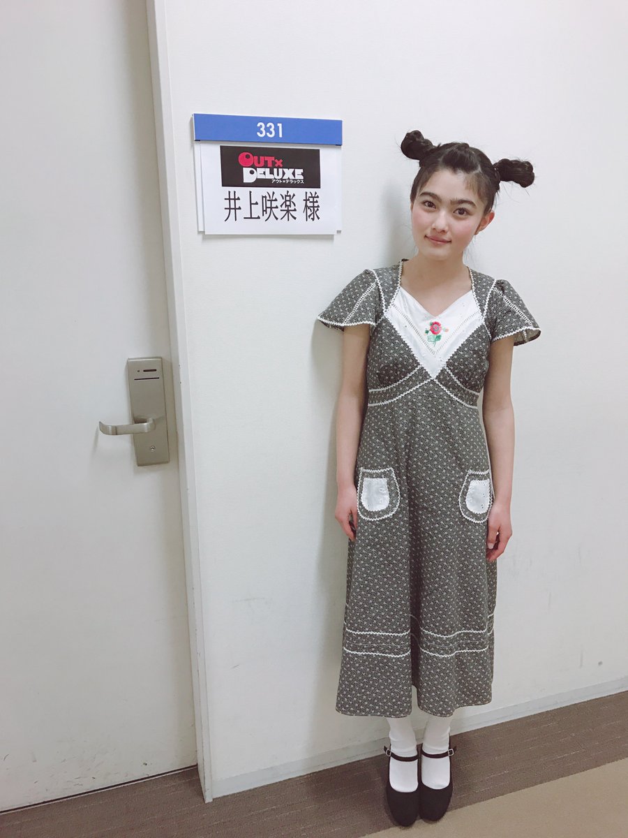 bling2sakura's tweet photo. 【🍠告知🍠】
🗓2月16日（木）
⏰23:00〜
🌍フジテレビ
📺アウトデラックス

✨水虫で眉毛も繋がっててオナラも臭いホリプロスカウトキャラバン ✨
として出演させていただきます！
ぜひみてね〜😜😜 https://t.co/Q2u93akOmO
