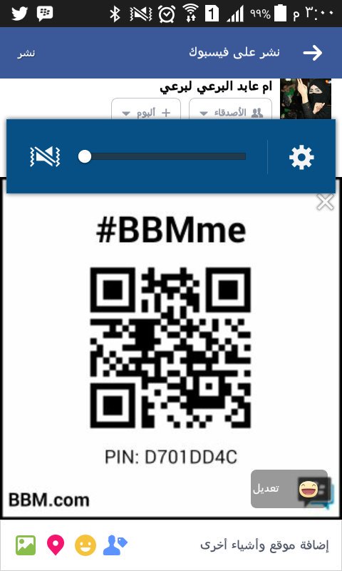 وفاء لعنسي (@riranh) on Twitter photo 