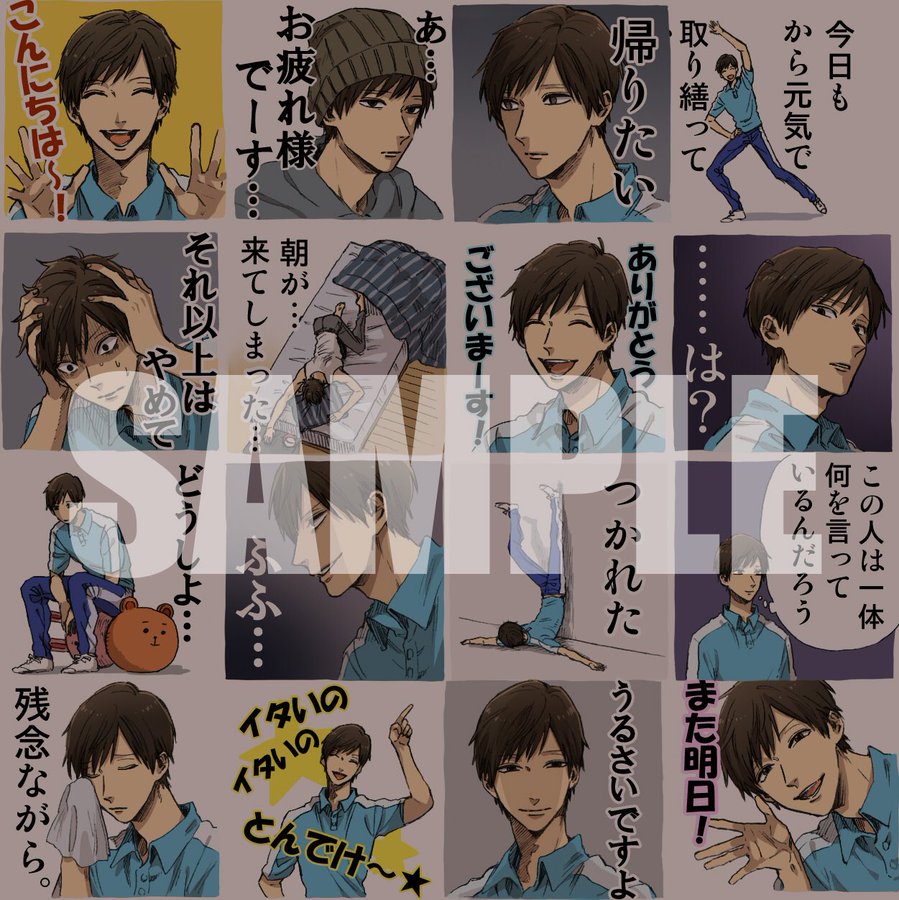 Twitterで話題の漫画 うらみちお兄さん 爽やかだけど 情緒不安定で裏表のある体操のお兄さん 好きですか アニメ情報サイトにじめん