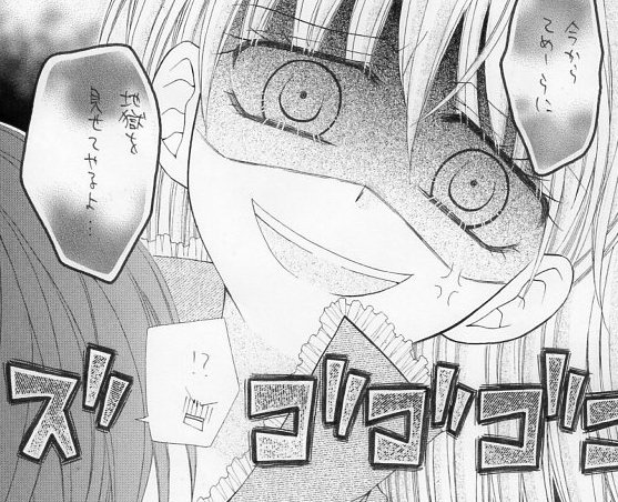 発掘その2。投稿作版の「偶像少年」のコピーです☆こっちだとヒロインの外見と性格がかなり違ってます。最後のおしおきライブも割とおとなしい感じでした。読み切り版(最後の画像)だとものっそいはじけ飛んでて、今見るとよく当時の担当さんこれ通してくれたなぁ、と思いました(^^;) 
