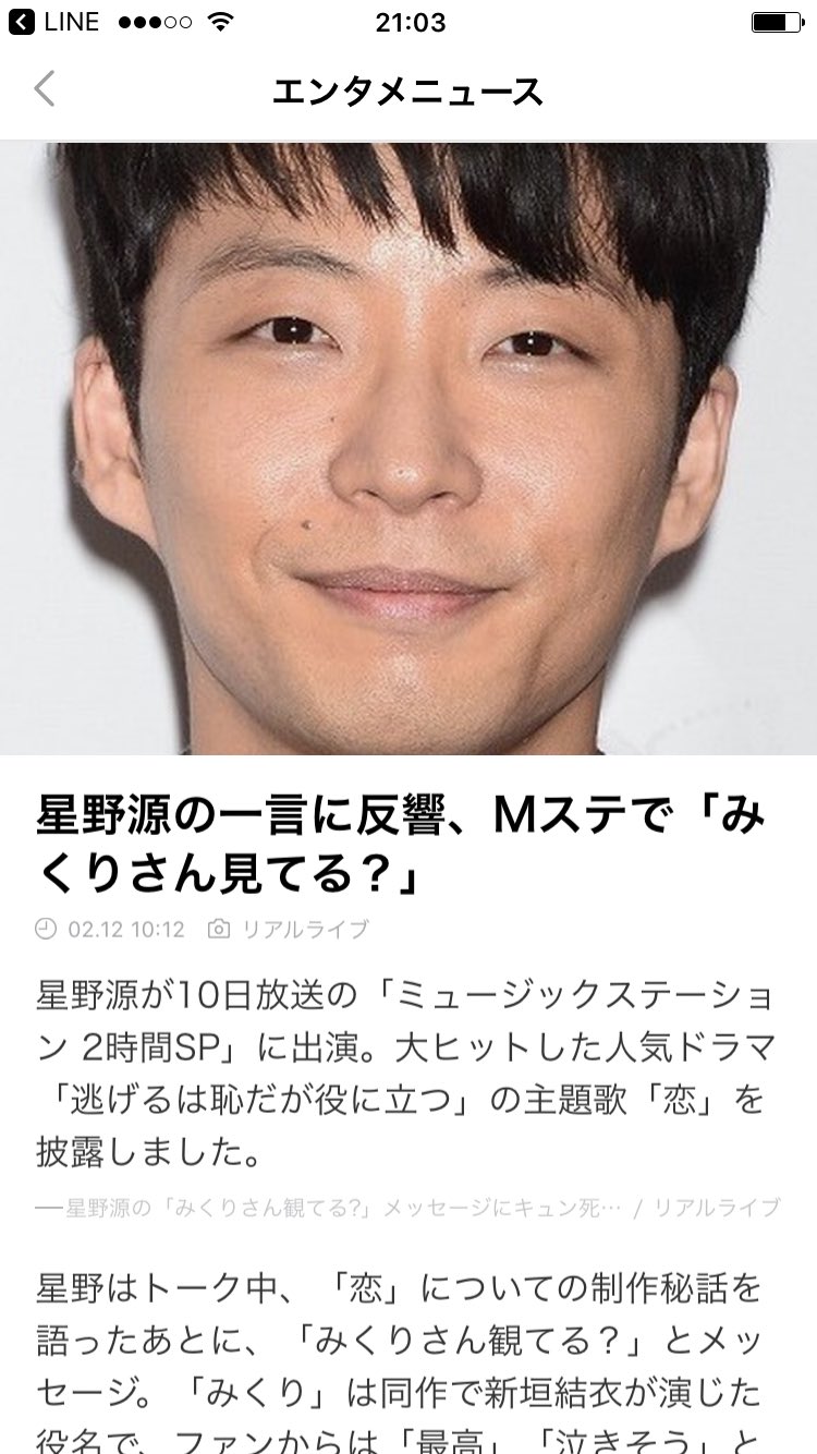 塩顔イケメン Twitter Search Twitter