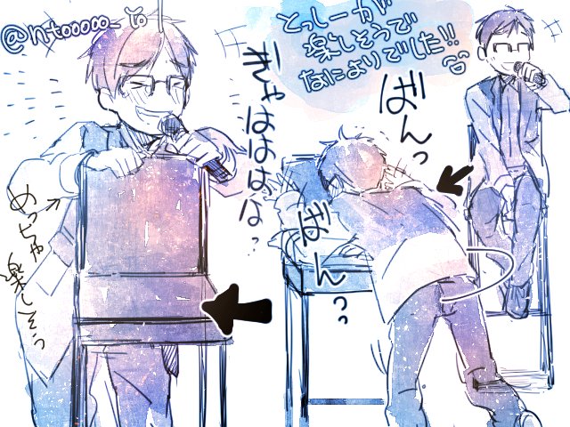 トークショー&オールナイト上映ありがとうございました!!!!!!!!!!!!!!!むちゃくちゃ楽しかった!!😍久保先生代理はマッカチン(笑) 