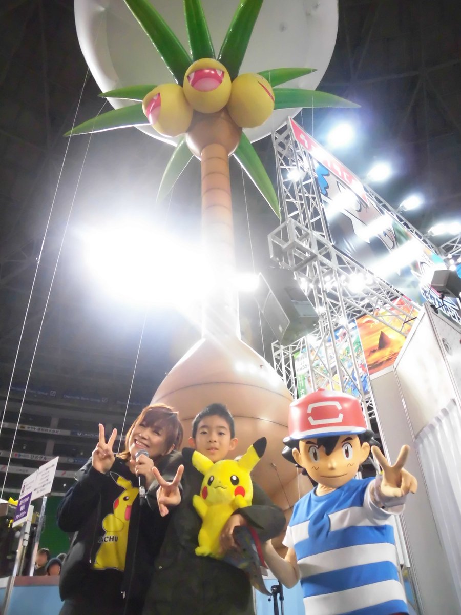 劇場版ポケットモンスター ココ Pa Twitter 次世代whf 福岡大会が終了 松本梨香さんが登場し ポケモンブースは大盛況でした tvアニメ ポケットモンスター サン ムーン のop曲 アローラ ed曲 ポーズ みんなも歌って踊って覚えてね これからも 劇場版ポケットモンスター ココ Pa Twitter 次世代whf 福岡大会が終了 松本梨香さんが登場し ポケモンブースは大盛況でした tvアニメ ポケットモンスター サン ムーン のop曲 アローラ ed曲 ポーズ みんなも歌って踊って覚えてね これからも