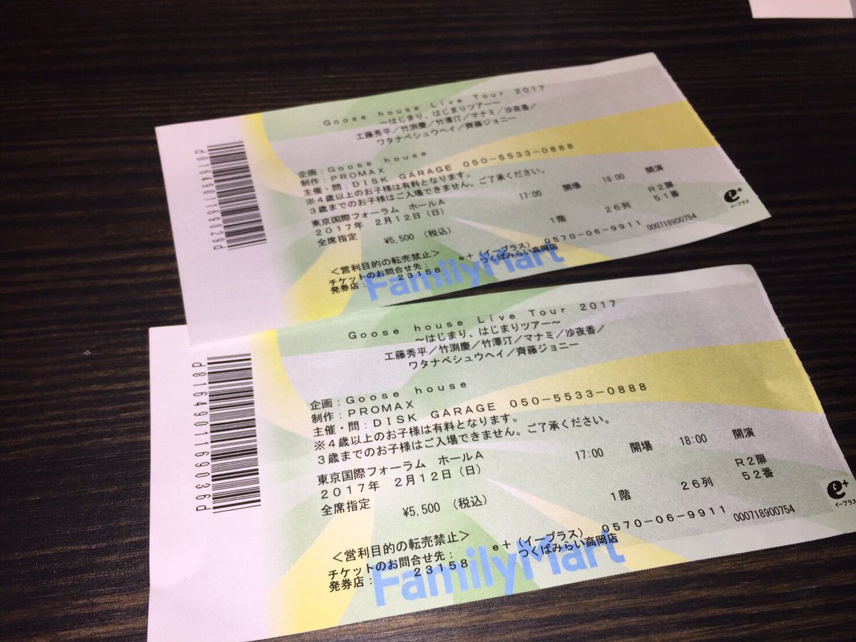 Goose_house1124's tweet photo. ありがとう🌎

#goosehouse #はじまりはじまりツアー 
#ツアー参加した人RT #RTした人全員フォローする https://t.co/P5Pzcg2b9X