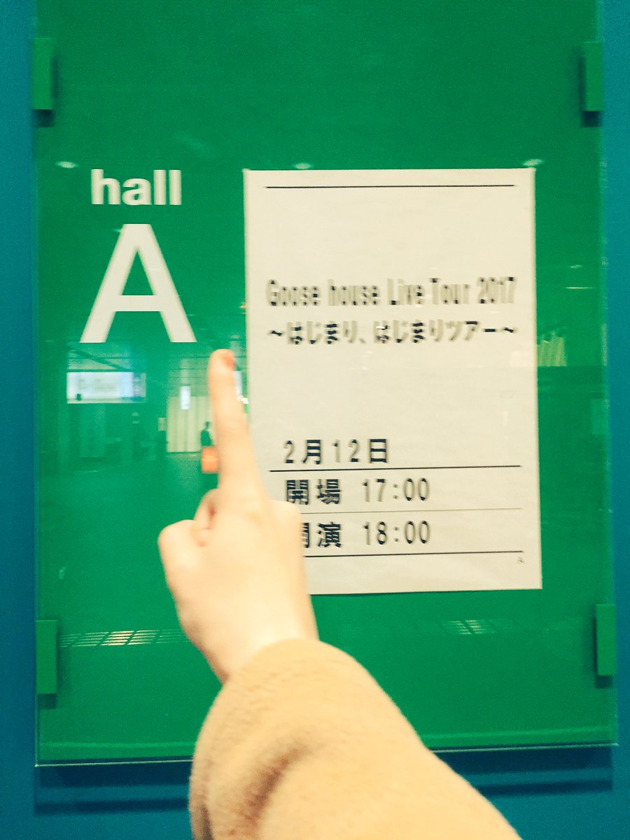 re_okari's tweet photo. おうち、あったかい！
素晴らしかったー！！
#goose7 https://t.co/uJiWUMgqb2