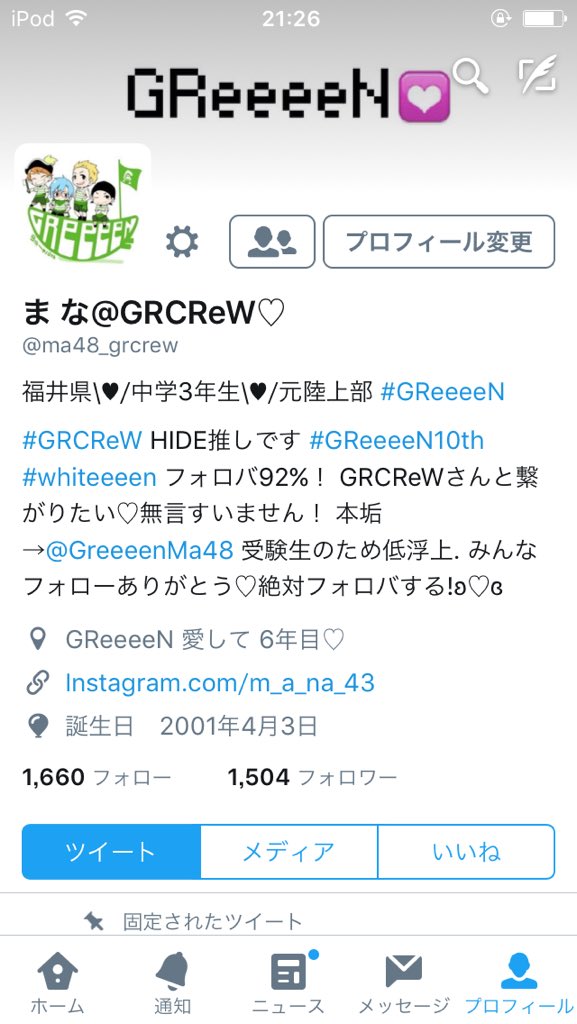 ma48_grcrew's tweet photo. みんなフォローありがと！💗 https://t.co/jAlUK8plXD