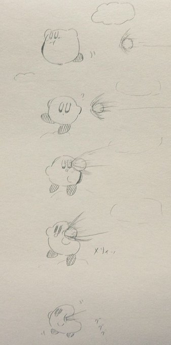 こうしてあつめて!カービィが始まるのです… 