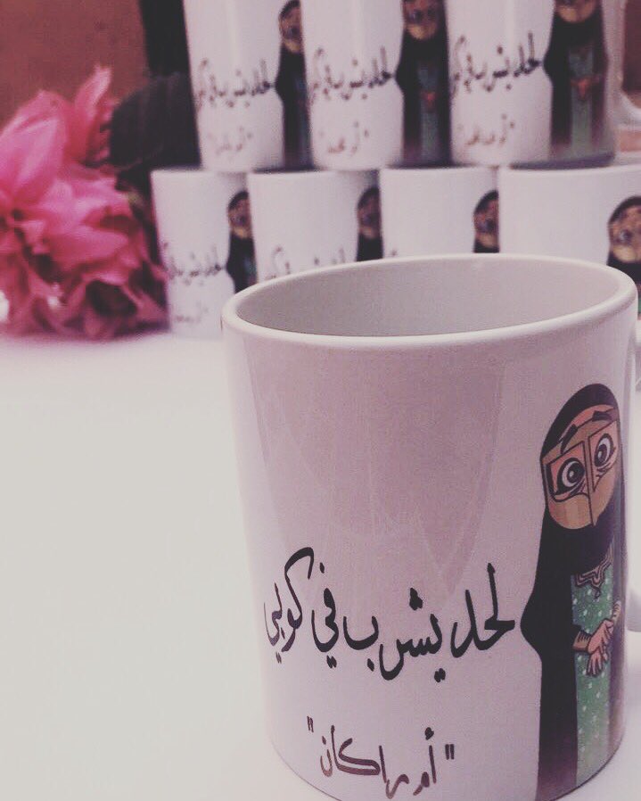 #المزاحمية #الرياض  #الطباعة_على_الاكواب #الطباعة_الحراريه 😻❤.