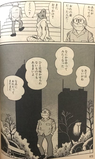 友情努力勝利のtwitterイラスト検索結果 古い順