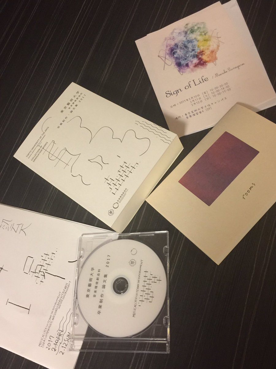 amippoido's tweet photo. 卒展論文だけでも買えたらと思ってたけど早目に着いて常設インスタレーションも見ることできたからとっても満足だよ。あぁうれし。芸術って誰がどう見つけるかだなぁと思ったり。自分にない着眼点と発想は興味深くて刺激だね。関係ないけどヘッドホン良すぎて品番聞いたとこあったw #onkan https://t.co/buFE3g1bog