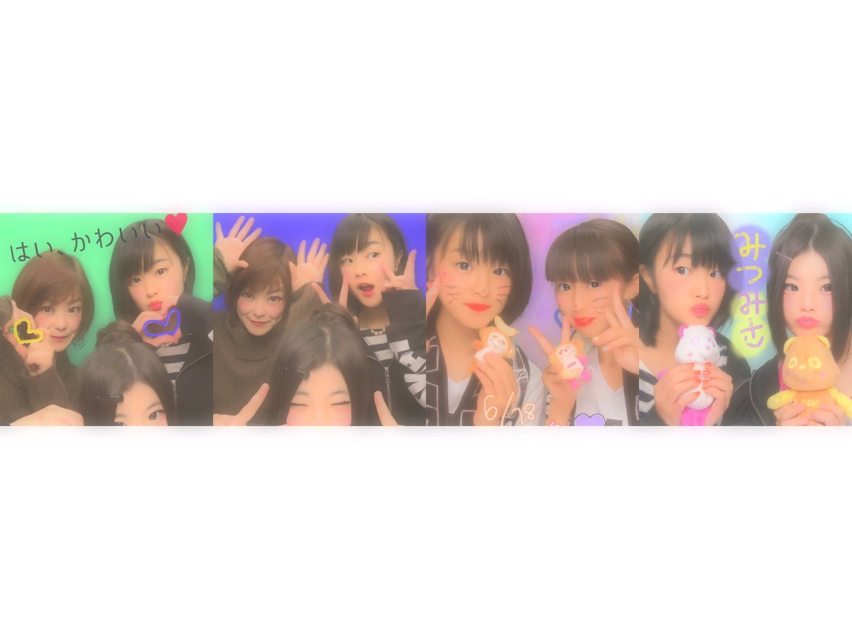 AAA_mikarin's tweet photo. タグ🔅
アイコン気づけ〜〜😖💗

･山口住み🌳
･宇野実彩子×西島隆弘推しのall🍊💜
･フォロバ777%🌈
･ルール守ってない人はしません👐

  #RTしたaヲタさん全員フォロー 
  #aヲタさんと繋がりたい 
  #AAA https://t.co/YpDGG453LV