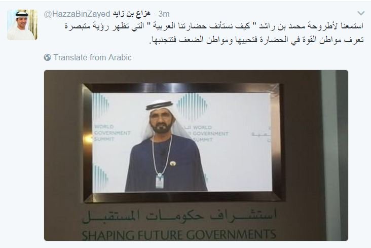 SAKSHI_ADVT_PR's tweet photo. Sheikh #HazzaBinZayed on Twitter about HH Sheikh #MohammedBinRashed initiative #ArabFuture #استئناف_الحضارة https://t.co/wTlfeUH3bv