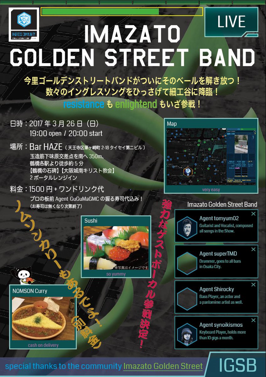 Samanosuke2010's tweet photo. ライブやります！
Check out "Imazato Golden Street Band Live" on Mar 26th. RSVP at https://t.co/Y6SVVDtv9R #IGSB #twvt https://t.co/N5ooqAOF9u