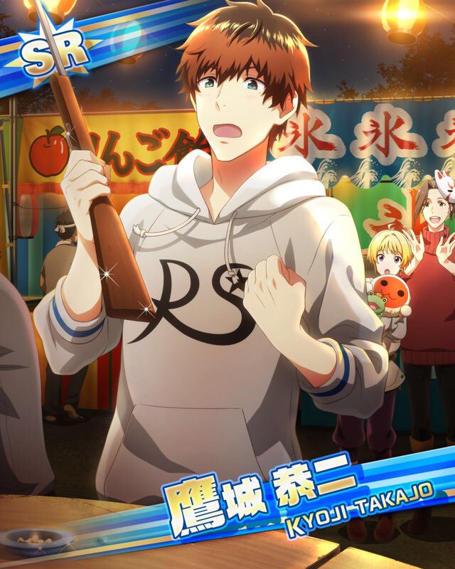 鷹城恭二生誕祭2017 #鷹城恭二生誕祭 #鷹城恭二 #idolmaster_SideM 私