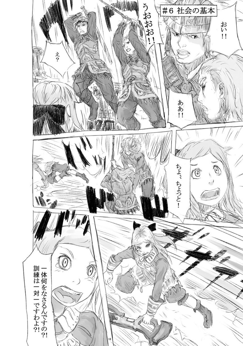 ちょっとずつモーメント用データをUP～ 