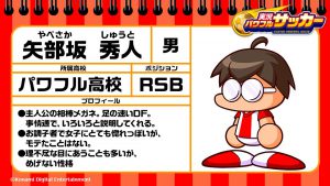 実況パワフルサッカー パワサカ 攻略速報 Pawasaka Ch Twitter