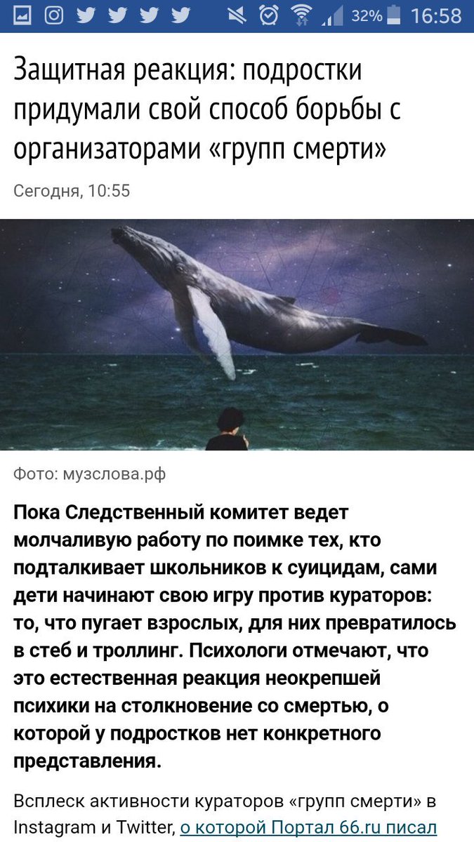 tmddgd's tweet image. о нас узнали)0))
#явигре #тихийдом