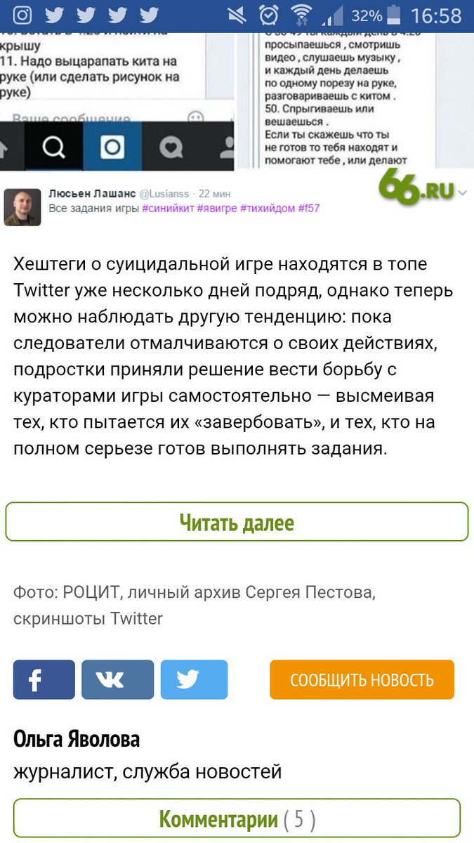tmddgd's tweet image. о нас узнали)0))
#явигре #тихийдом