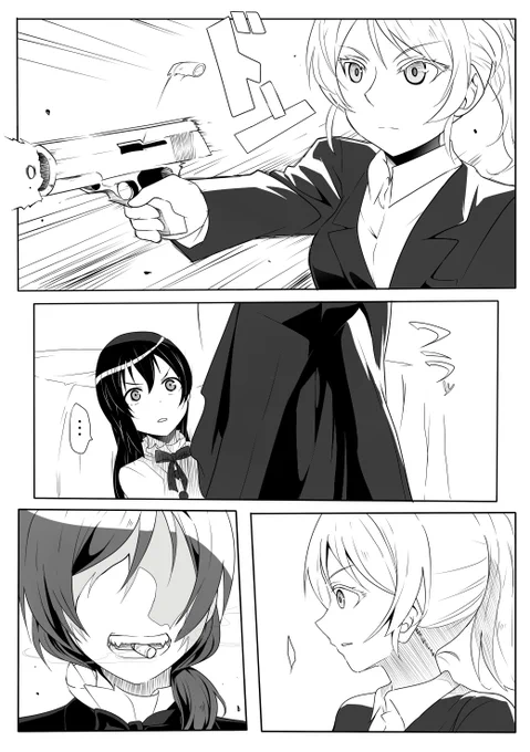 ジョギング途中でひらめいて そのあと描いてみたらナニソレイミワカンナイ漫画になった件 