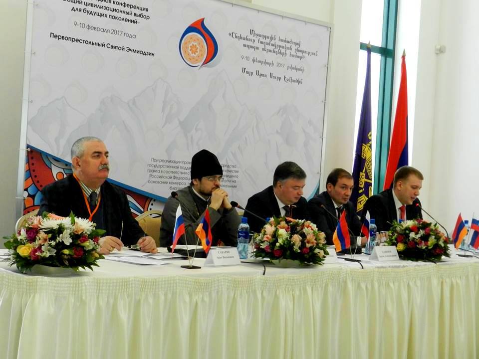 statefigures's tweet photo. ՊԳԵԴ ՊԱՏՎԻՐԱԿՈւԹՅՈՒՆԸ՝ ՄԻՋԱԶԳԱՅԻՆ ԿՈՆՖԵՐԱՆՍԻ ՄԱՍՆԱԿԻՑ
International Conference
#YSSF
https://t.co/RSxsNFrYQS https://t.co/XVTZBHIzYQ