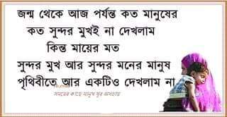 maamarprithibi's tweet photo. https://t.co/T8NZHeTeeI