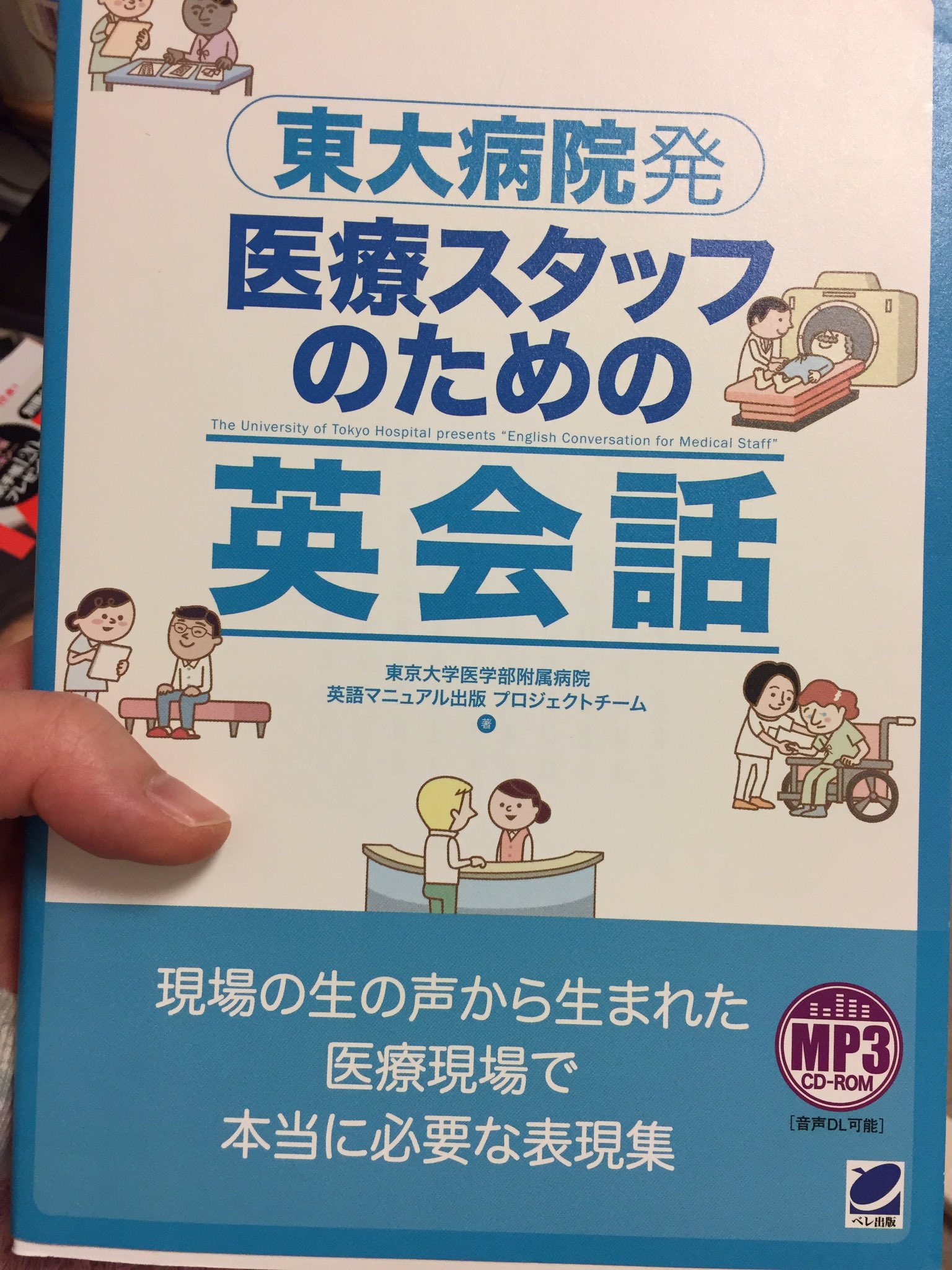 なつめそ 発熱が5日も続くとさすがにしんどい 悪寒が2時間くらいあって そこから熱が出る ご飯 お風呂がままならないなぁ 英語の勉強したいけど なかなか進まないー 明日の仕事 頑張れるのかな 回復薬下さい 英語 インフルエンザではないよ