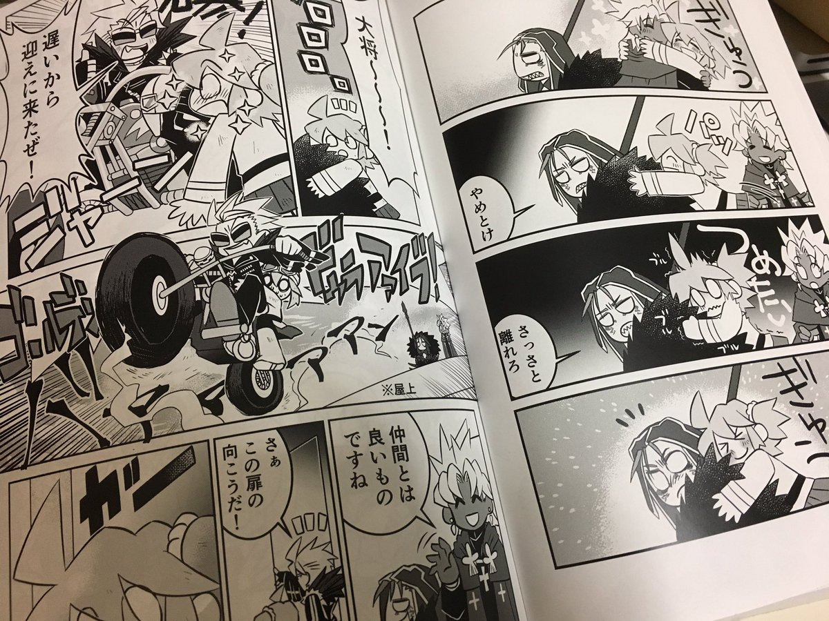 オザック 1月に作ったコピー本を 印刷所に頼んで1冊だけいい紙で作ってもらいました メディバンファクトリーさんで送料0円 税込500円ジャスト Png形式で入稿 幸いモアレもせず トーンもベタも線もとてもキレイに印刷されてて驚いた こんなにも差が オザック 1月に作ったコピー本を 印刷所に頼んで1冊だけいい紙で作ってもらいました メディバンファクトリーさんで送料0円 税込500円ジャスト Png形式で入稿 幸いモアレもせず トーンもベタも線もとてもキレイに印刷されてて驚いた こんなにも差が