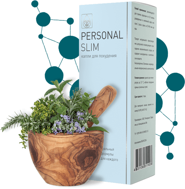 yytyh1's tweet photo. Personal Slim - капли для похудения.
Сжигает жир с первой минуты, более чем 30 редких растительных компонентов. 
https://t.co/9wFYJT6yS3 https://t.co/xsS1jbj44V
