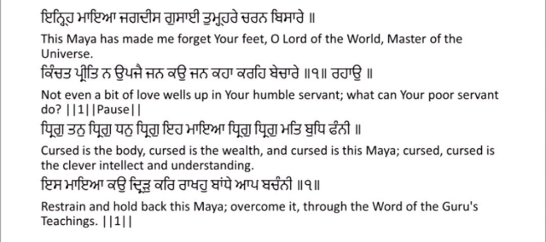 SikhValues's tweet photo. Resist Maya 

#Waheguru #Gurbani #Sikh https://t.co/eVvl2MQifL