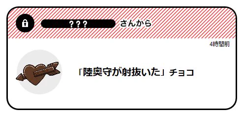 さにわの安らかな死 