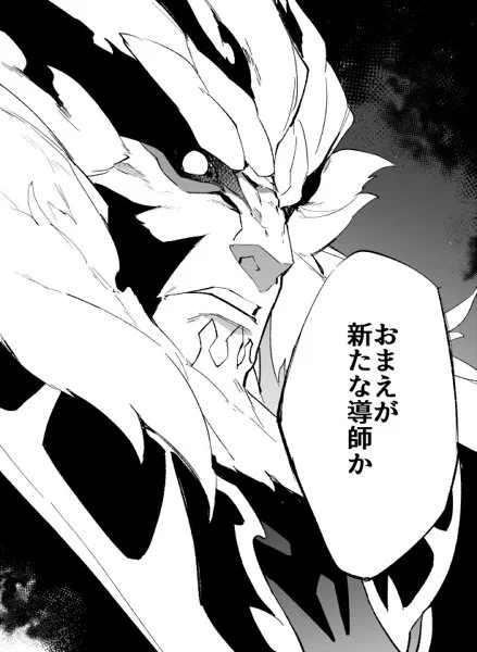 戦場でスレイの前に現れたのは、導師の宿敵<災禍の顕主>。圧倒的な穢れを前に憑魔の姿や仲間を見失い、スレイの意志・心の表れである儀礼剣も失ってしまいます。儀礼剣は一回手放したいねー折っちゃいたいねー…とウンウン悩んだ結果でした。詳しくはまた後で 
