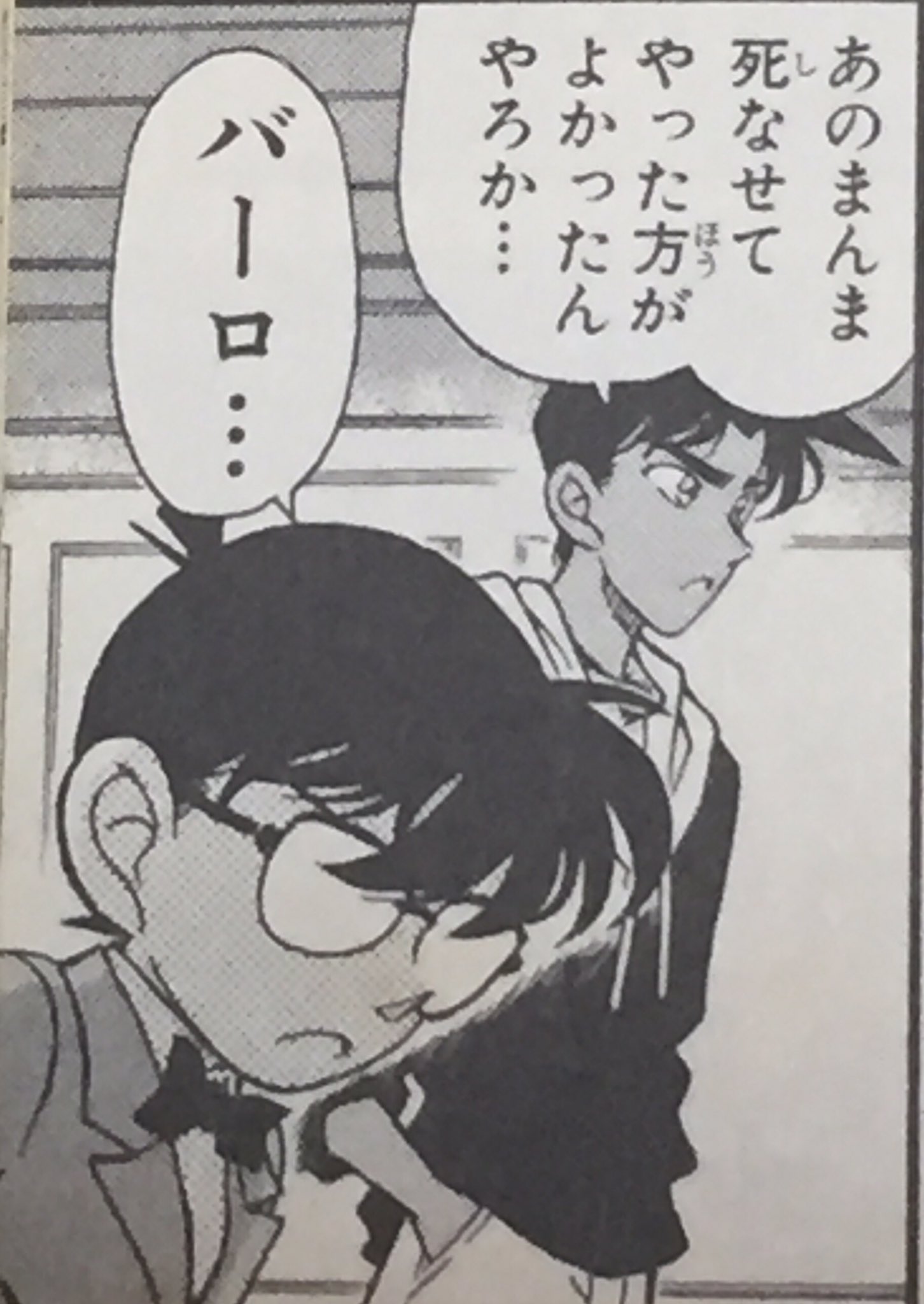 Twitter 上的 マツケン この 名家連続変死事件 のコナン君の言葉を受けて 浪速の連続殺人事件 に繋がってた部分もあるしね W V いや 熱いっ T Co Wbkdgnuxof Twitter