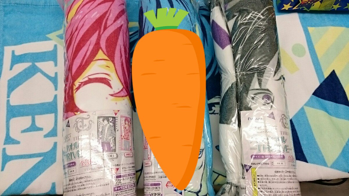 mamiyagood's tweet photo. 【譲渡募集】
Bプロ プライズ タオル
［譲］阿修、金城
［求］1500円＋送料
お気軽にお声かけください！ https://t.co/Dd7lAzNwcI