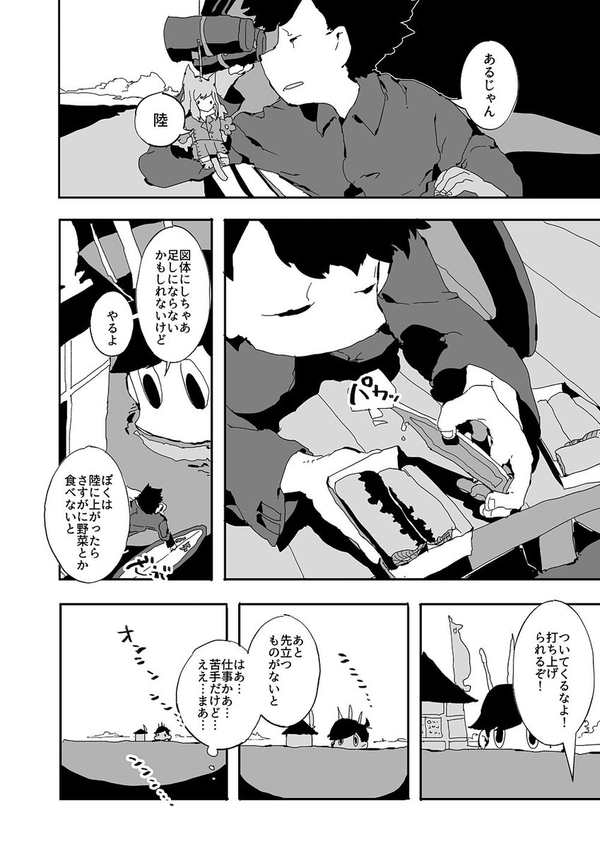 ⑤ 