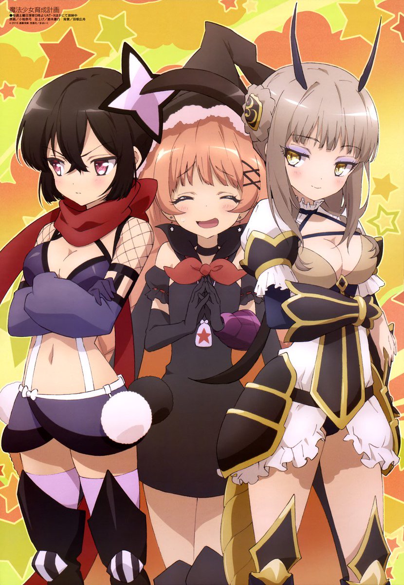 특이점이 온 마법소녀물 3명중 한명은 임신중 한명은 오토코노코 한명만이 진짜ㄷ...