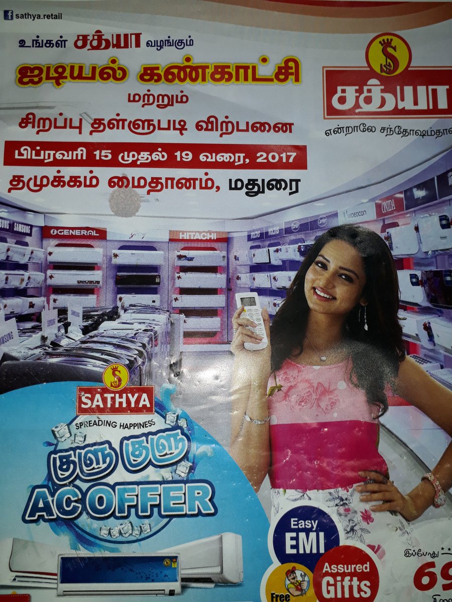 VmuthuPandi7's tweet photo. Sathya ideal exhibition Offer .just now thamukkam.thalla kulam.madurai. Feb 15 to 19 up to. https://t.co/90hoUtBrJ7