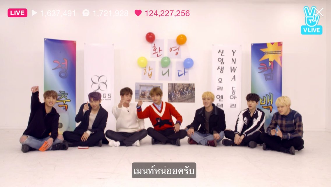 _stsnmbym321's tweet photo. เป็นอัน ฟิน แฮปปี้เอนดิ้ง! #youneverwalkalone https://t.co/lMo740nUGJ