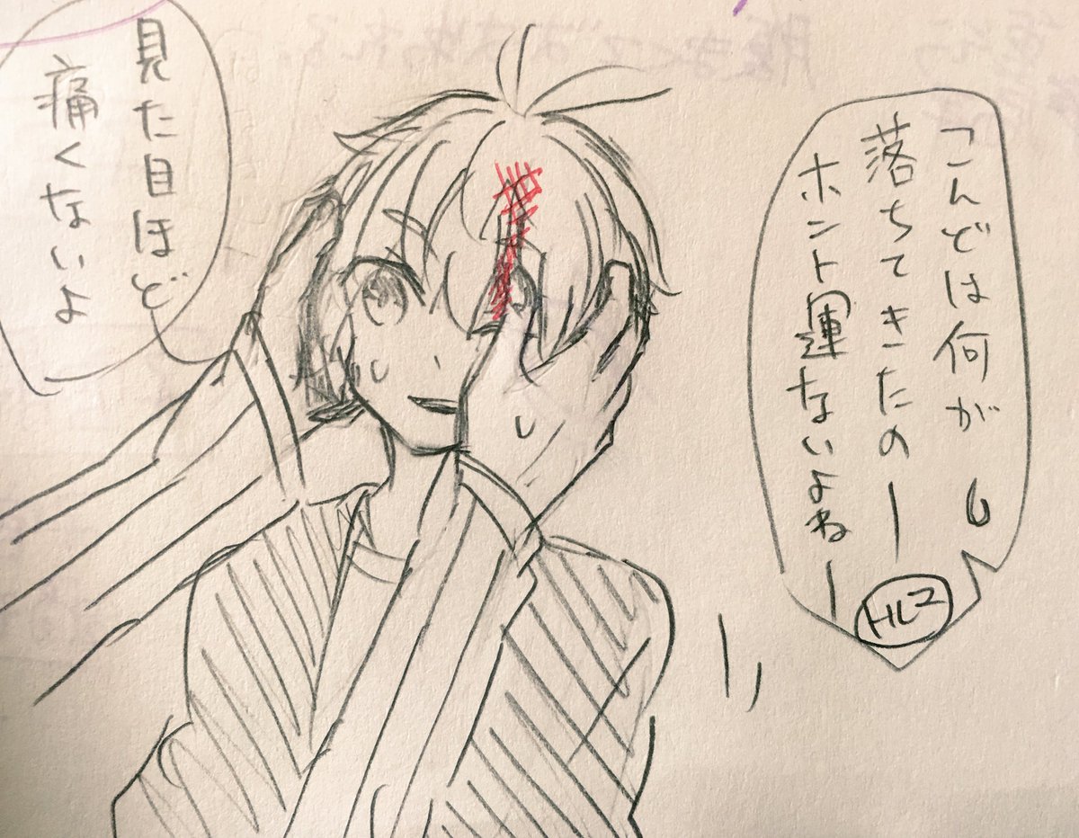 子供とか女の子の小さめの顔を大きい手が覆ってるのが結構好きなので形にしようと思ったらノノが怪我した 