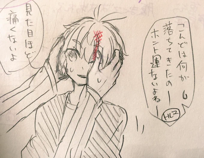 子供とか女の子の小さめの顔を大きい手が覆ってるのが結構好きなので形にしようと思ったらノノが怪我した 