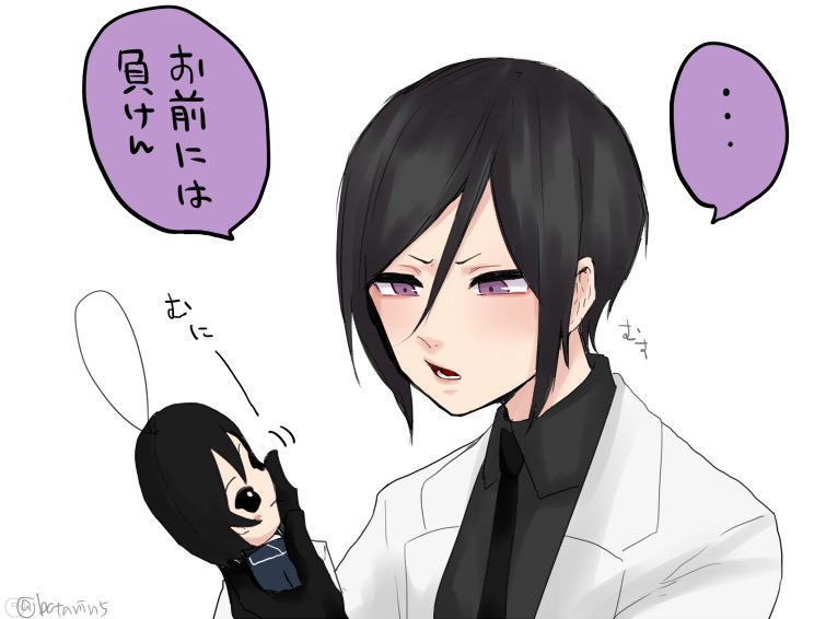 ぼた Nanatumeg 拗ねた口ってかわいいですよね 突きだした口つまみたいです 天井知らず なんと ありがとうございます Twitter