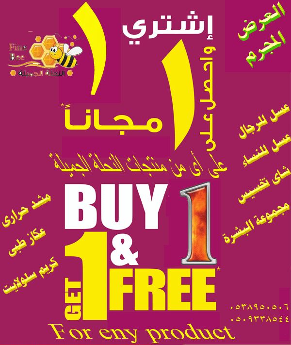 awfa52194's tweet photo. للطلب او الاستفسار على هذا الرقم
مع الاخصائية ام مها
        ٠٥٥٣٥٠٦٢٧٩ https://t.co/G0KUl8l2hO